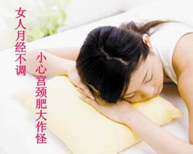宫颈肥大对女性健康的影响有多大