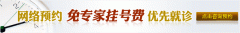哪些女性容易患盆腔炎呢