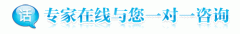 宫颈息肉的危害有哪些