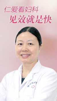 佳美看妇科 见效就是快 