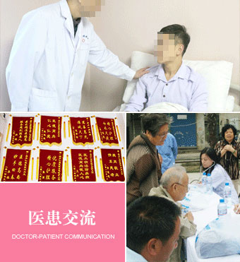 医院环境