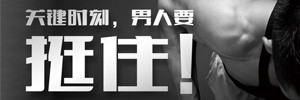 月经不调
