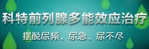 无痛人流