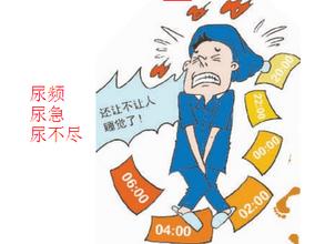 慢性前列腺炎是否会影响生育