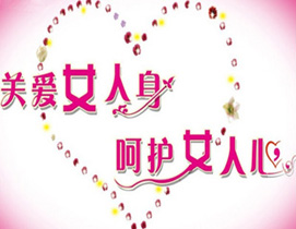 痛经的危害有哪些