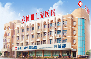 昌吉做阴茎延长术哪家医院好