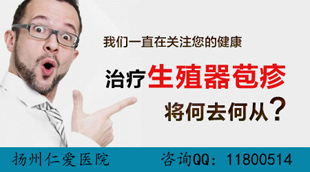 生殖器疱疹有哪些传播途径