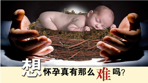 引起卵巢性不孕的原因有什么