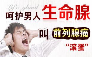 为什么尿尿时会很疼