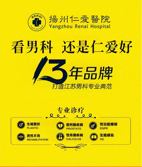 昌吉佳美医院大型义诊走进昌吉“凤凰桥社区”