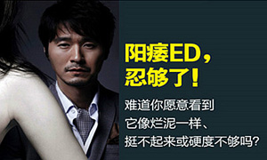 哪些病因会引起男性患阳痿