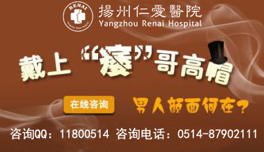 阳痿的症状表现有什么