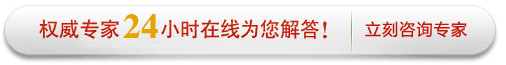 哪些方法可以预防无精症的发生