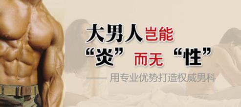 精囊炎的症状是怎么样的