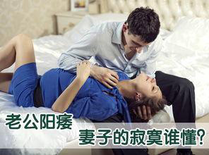 男性阳痿应该如何尽快治愈