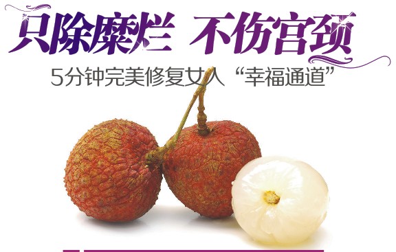 宫颈糜烂危害大吗