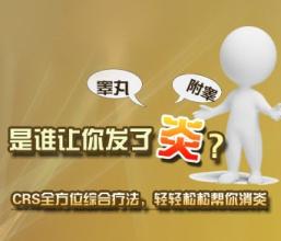 预防睾丸炎的方法有什么