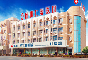 昌吉佳美男科医院好吗
