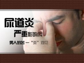 昌吉尿道炎需要做哪些检查