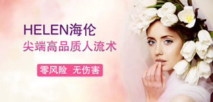 女性盆腔炎是如何引起的