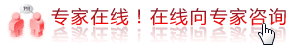 前列腺痛有哪些表现