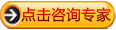哪些情况会增加痛经的症状